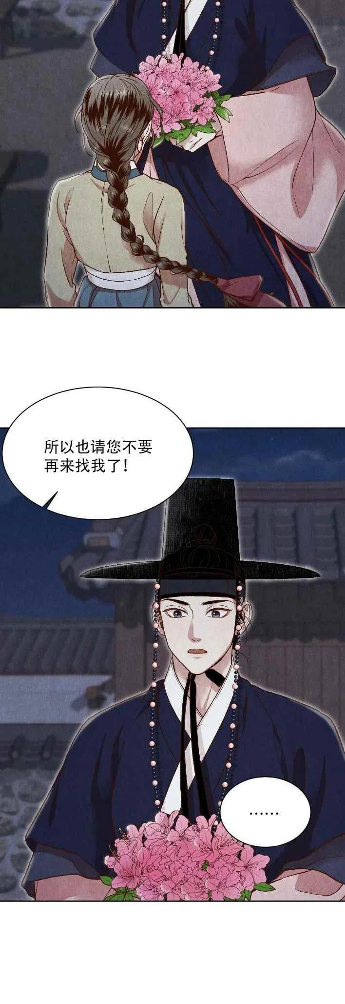 第22话32