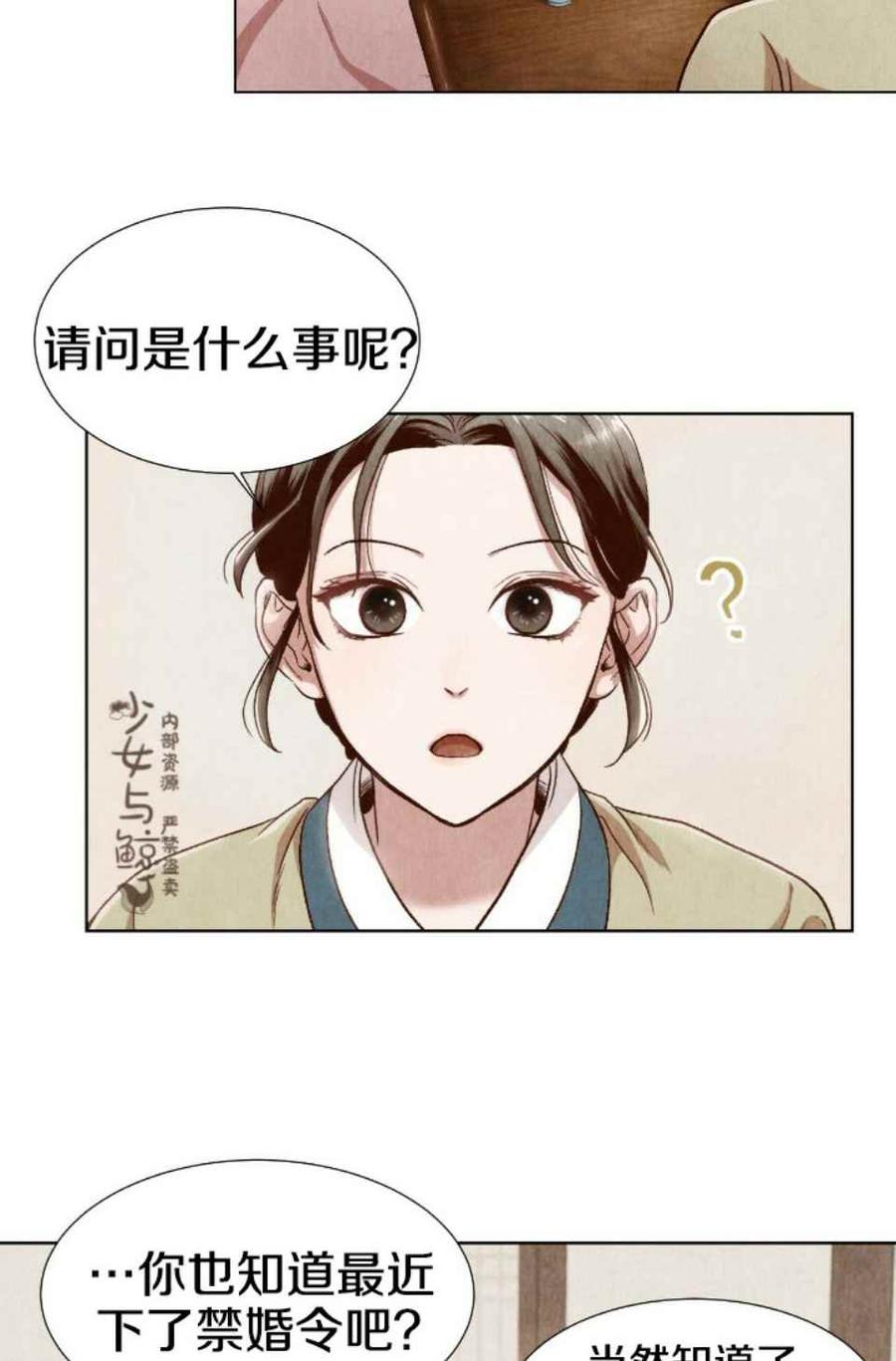 第1话34