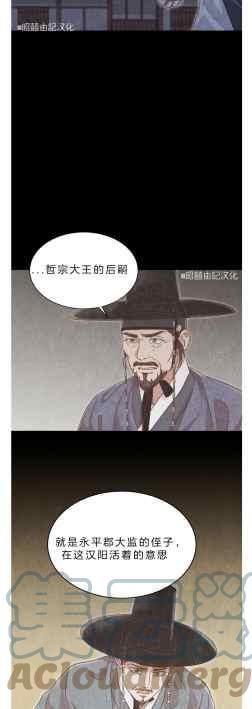 第41话39