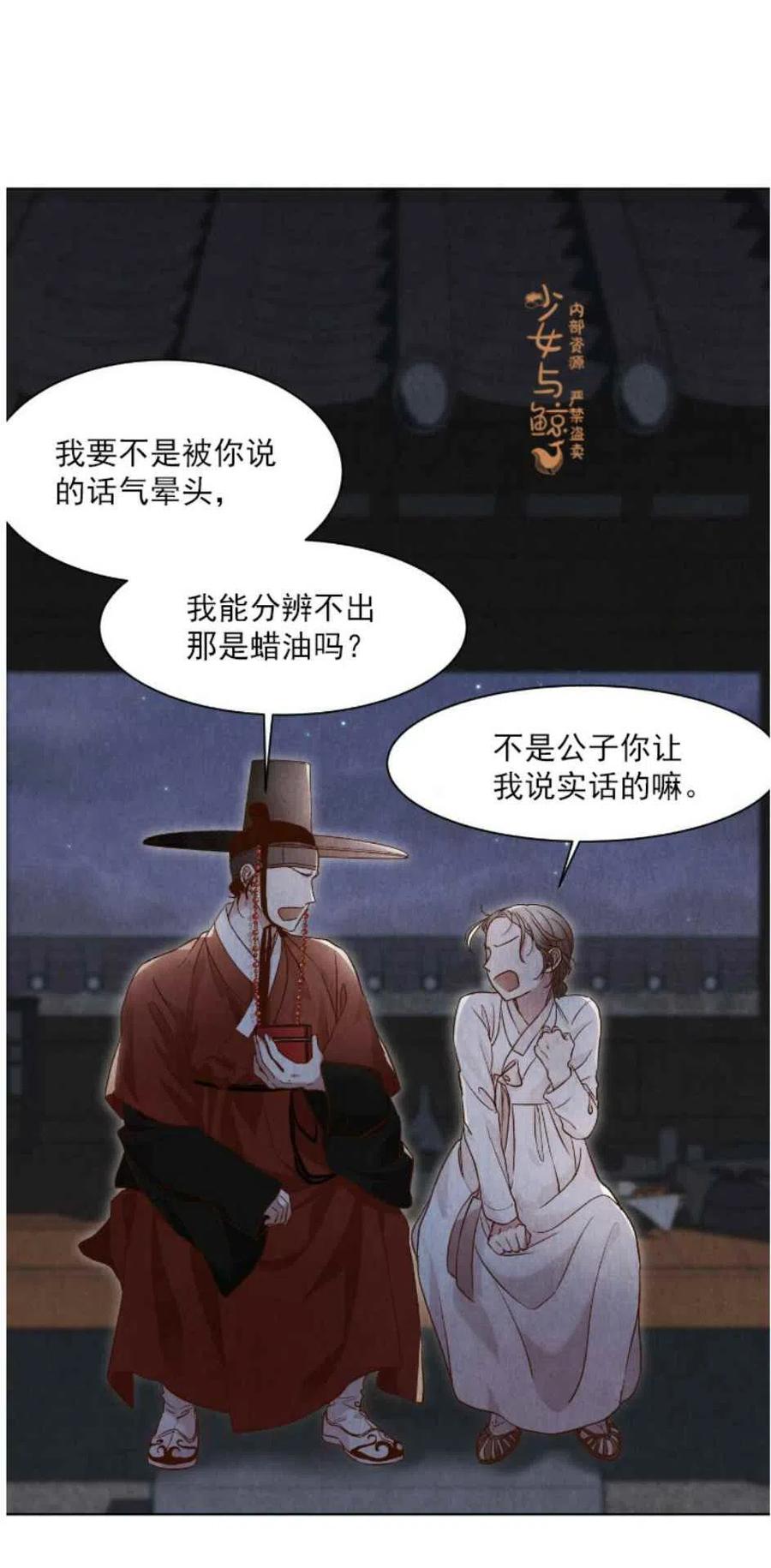 第4话31
