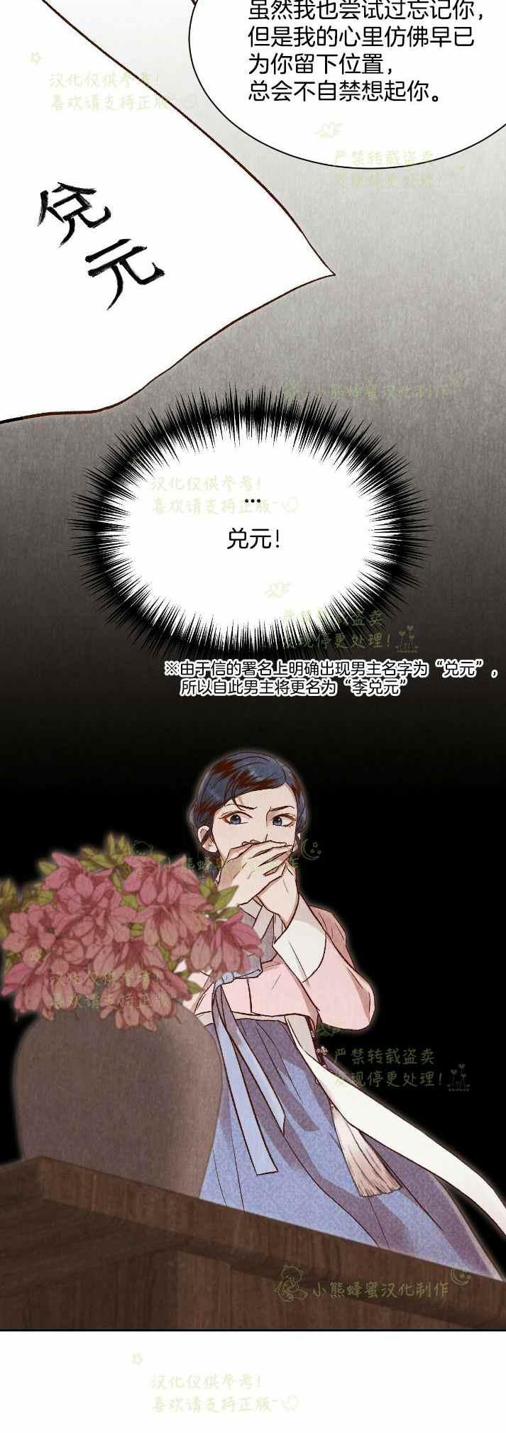 第30话37