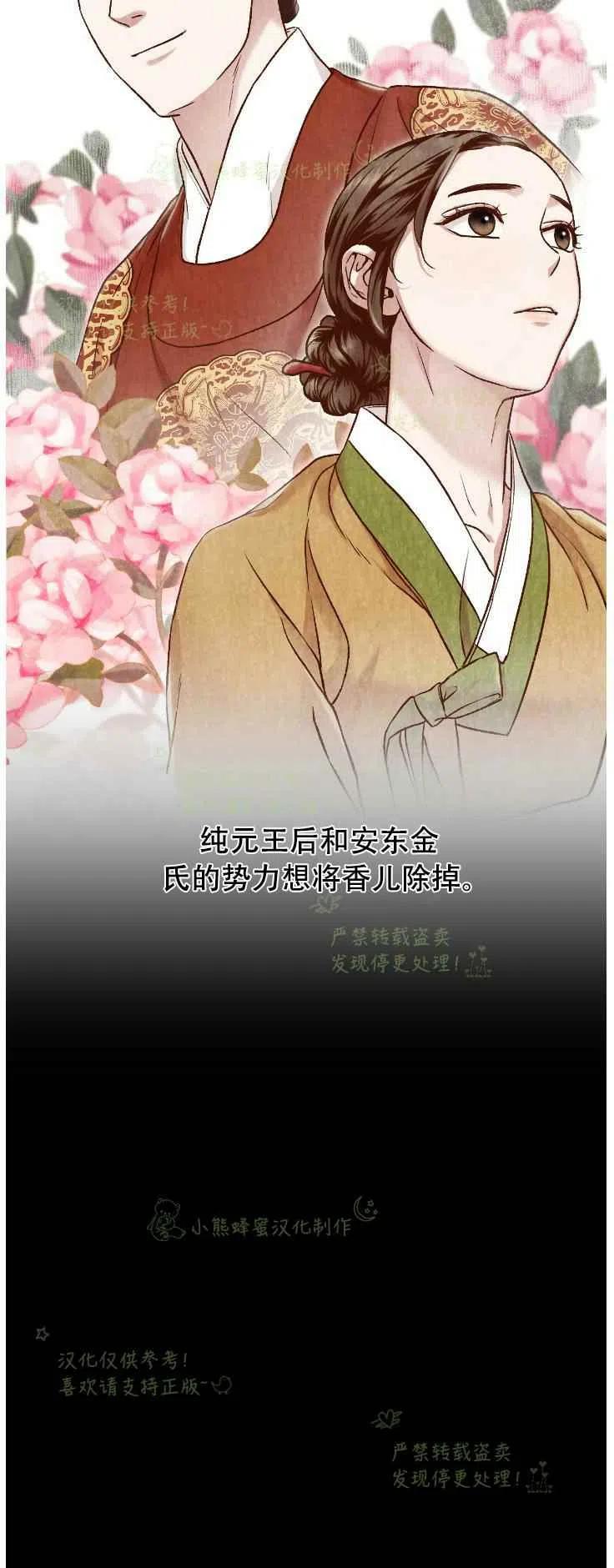 第20话22