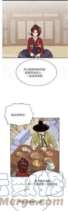 第43话33