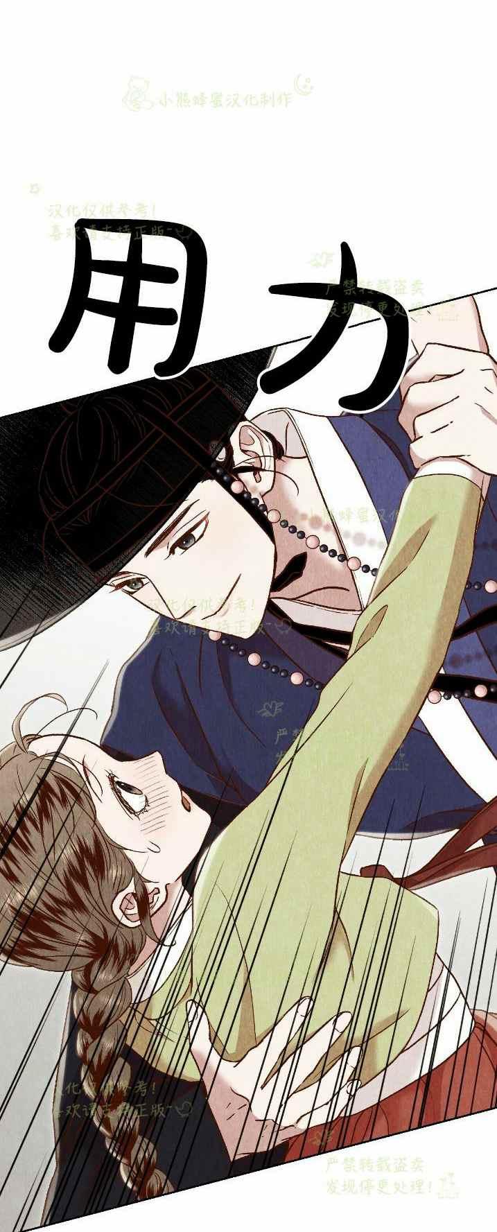 第27话59