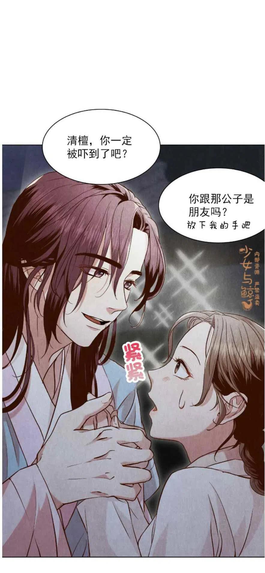 第4话47