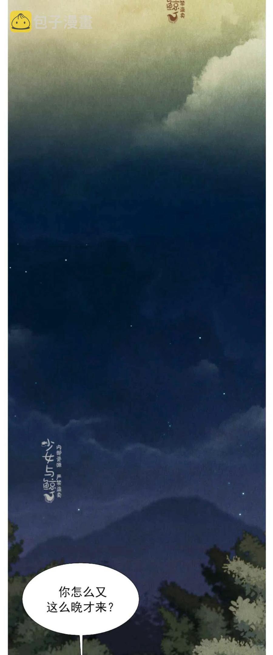 第6话37