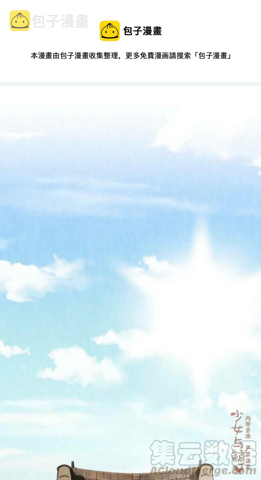 第1话0