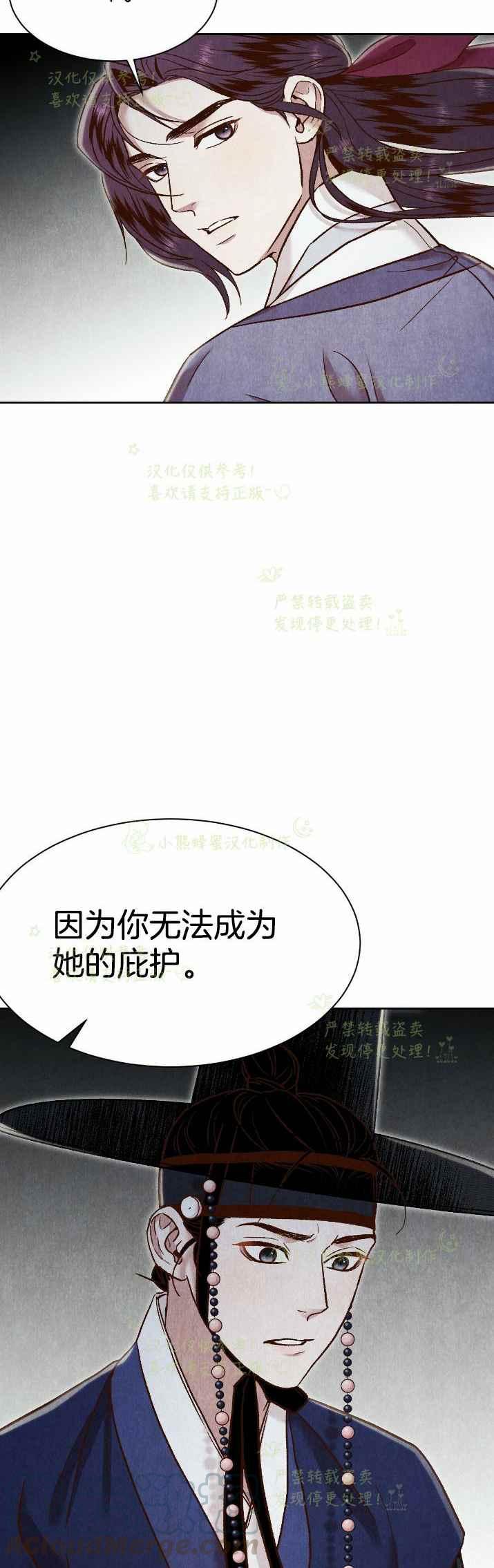 第28话58