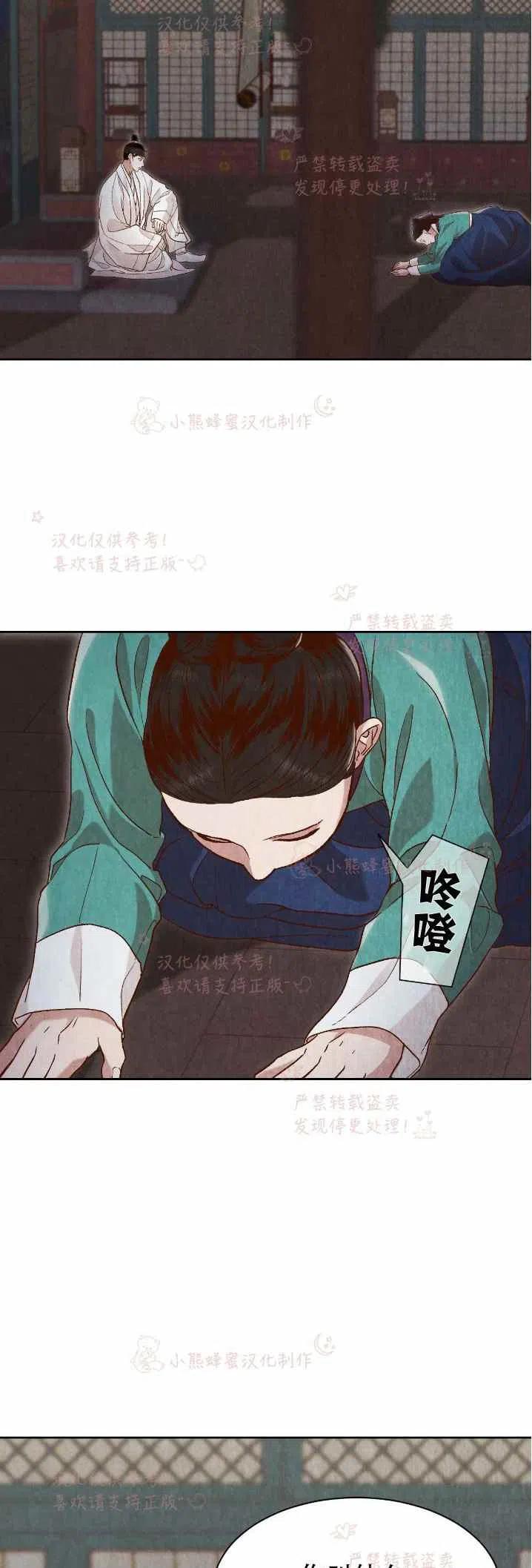 第19话4