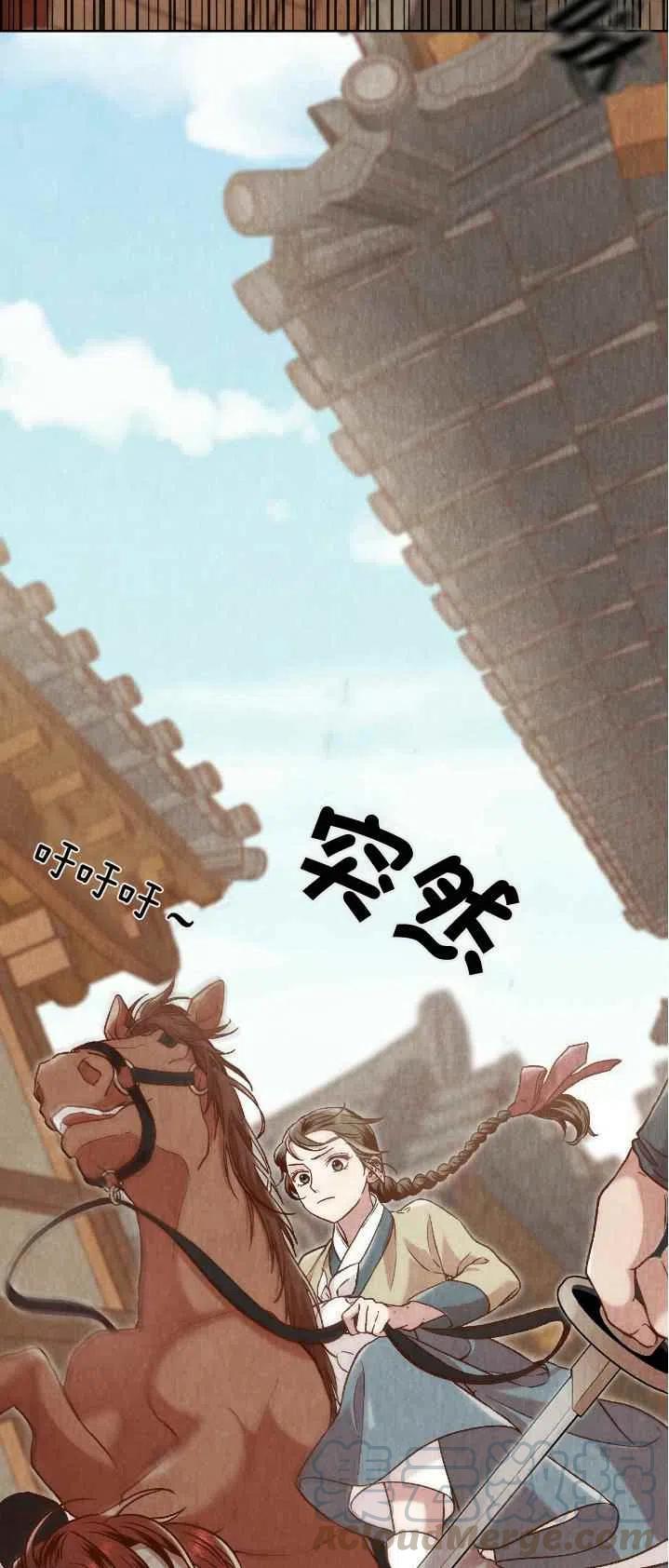 第21话24