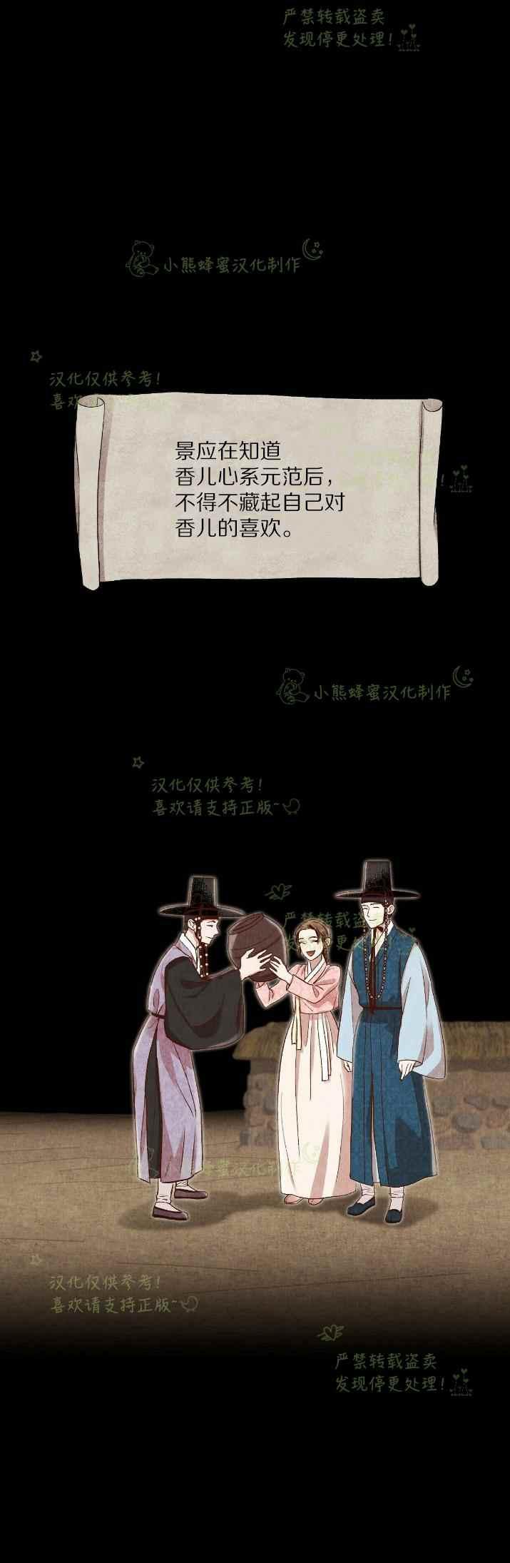 第31话38