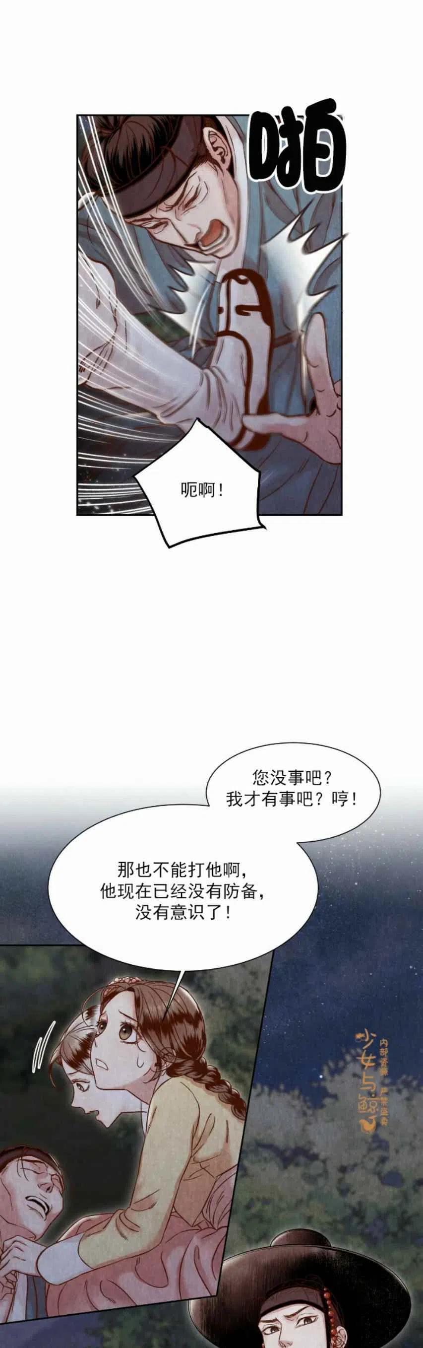 第8话57