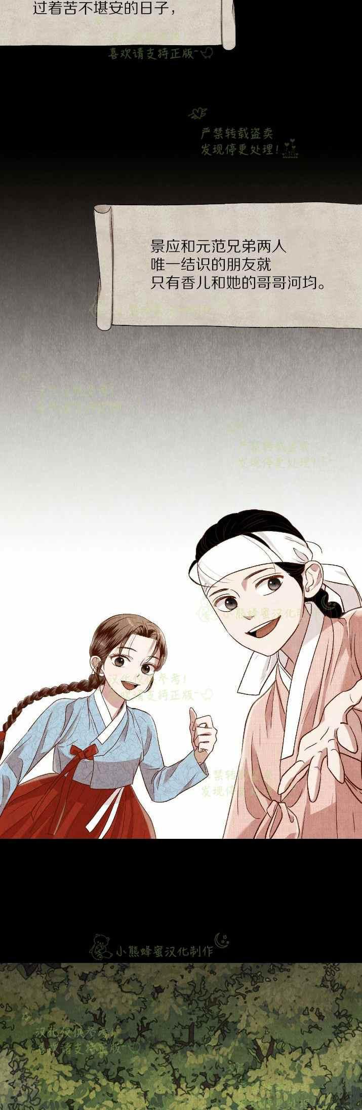 第31话35