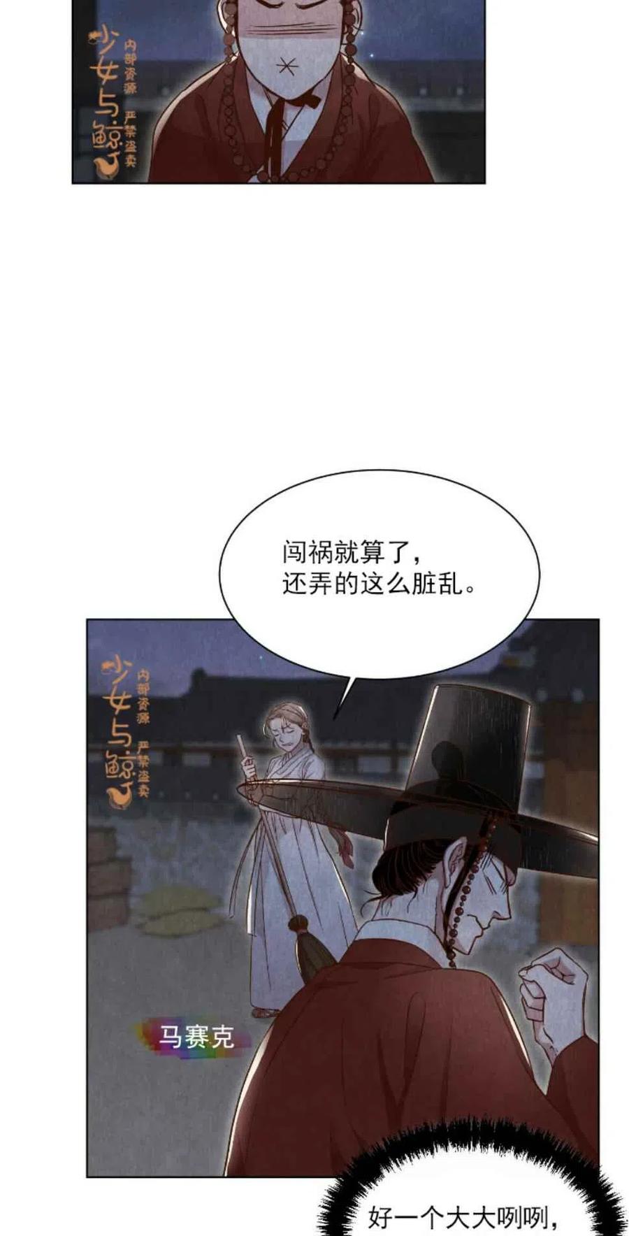第4话28