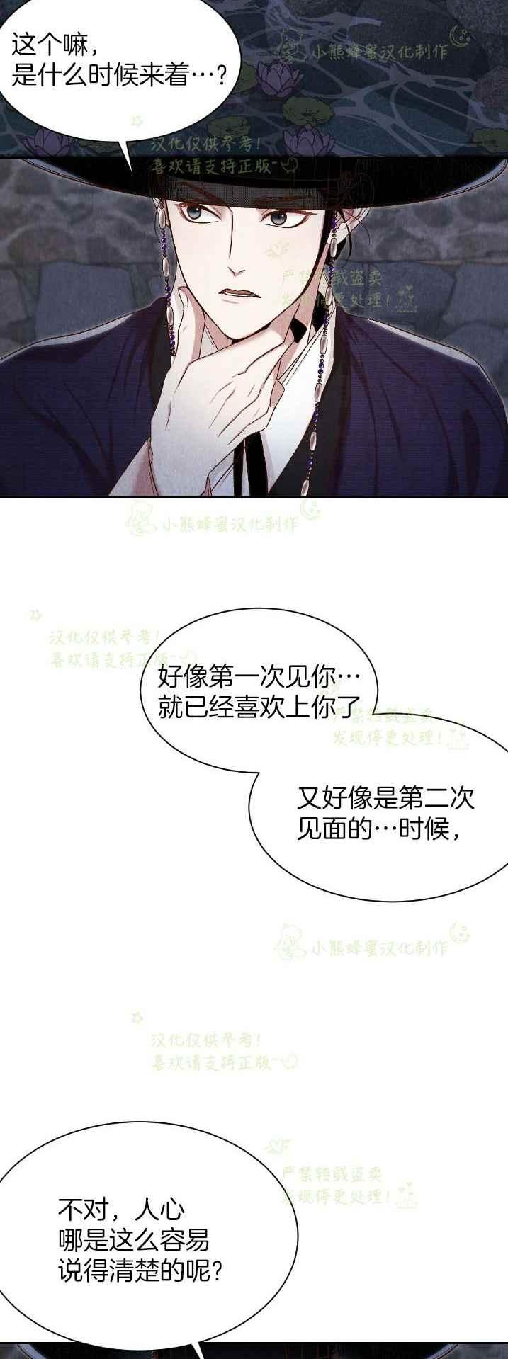 第34话13