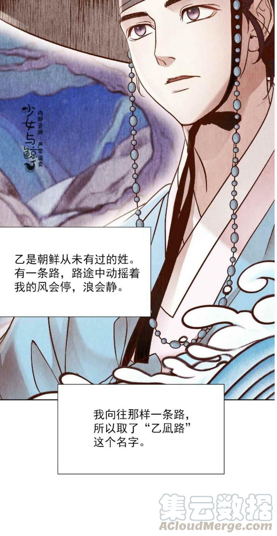 第3话39