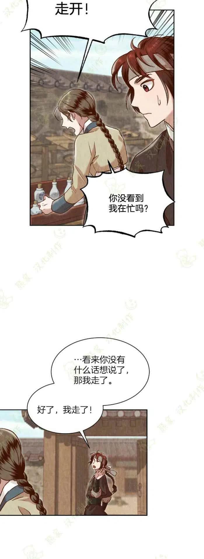 第24话19