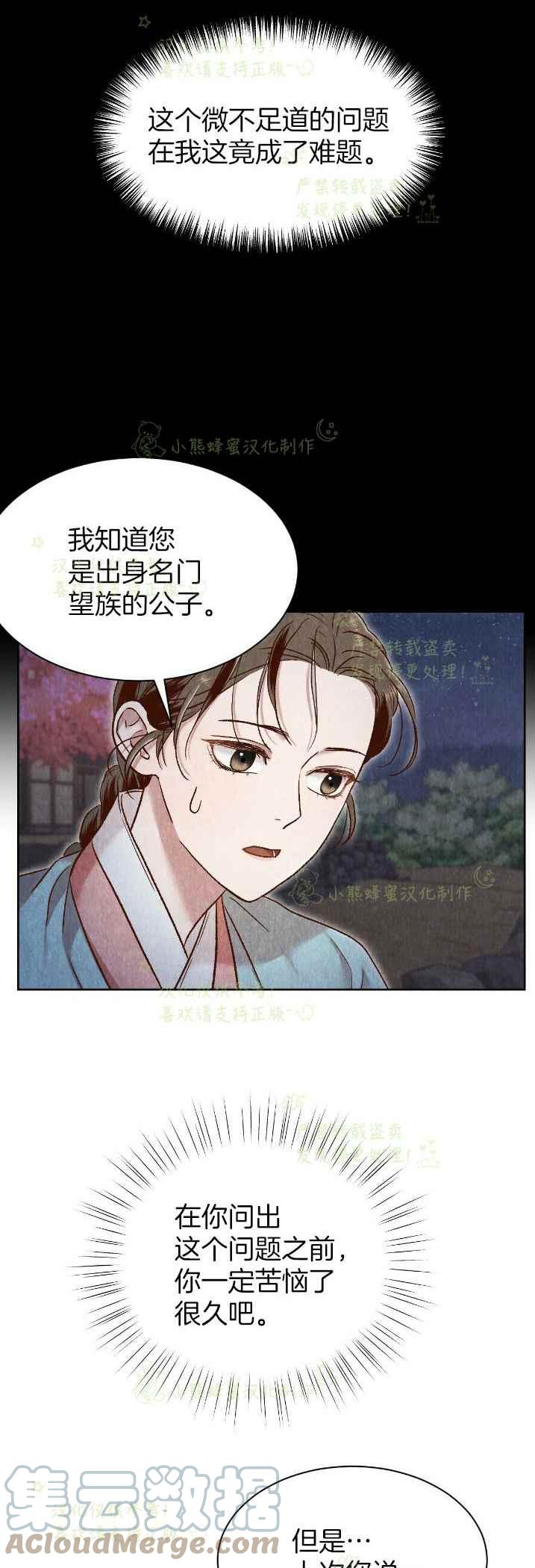 第34话21