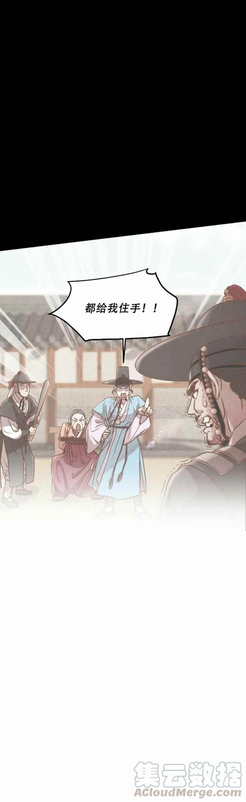 第9话64