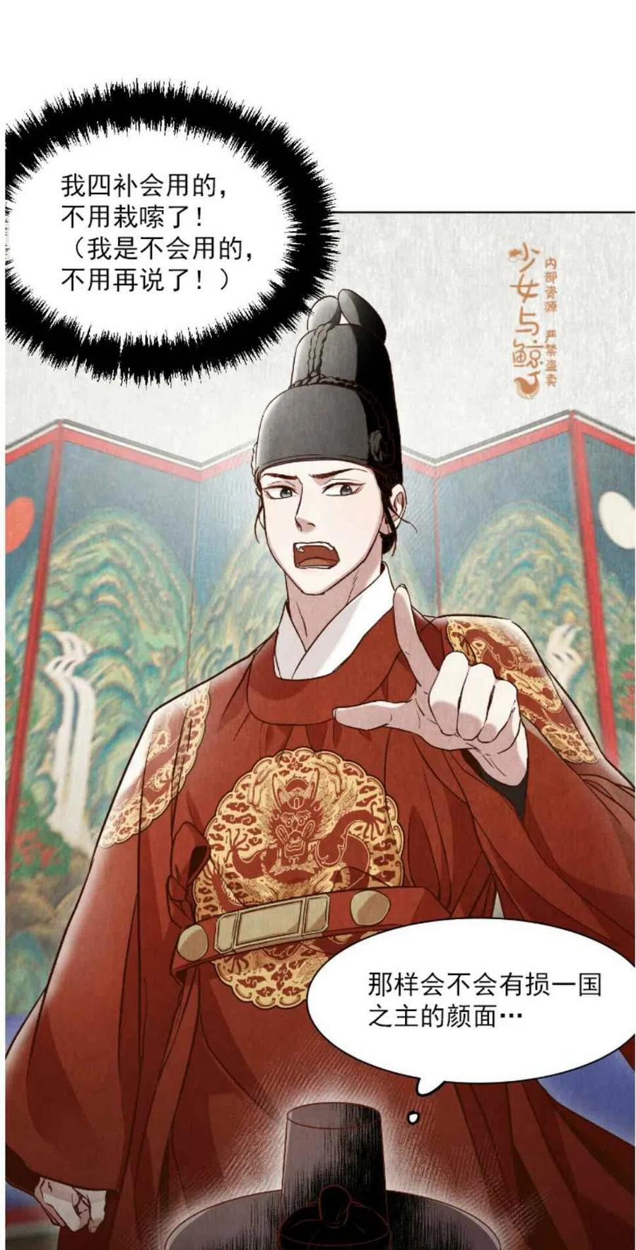 第4话22