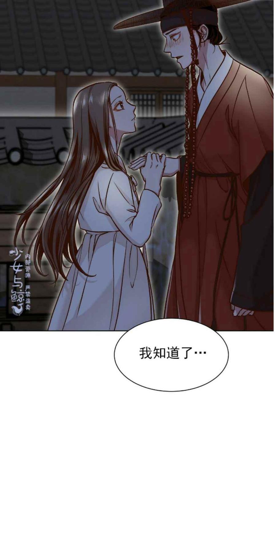 第3话17