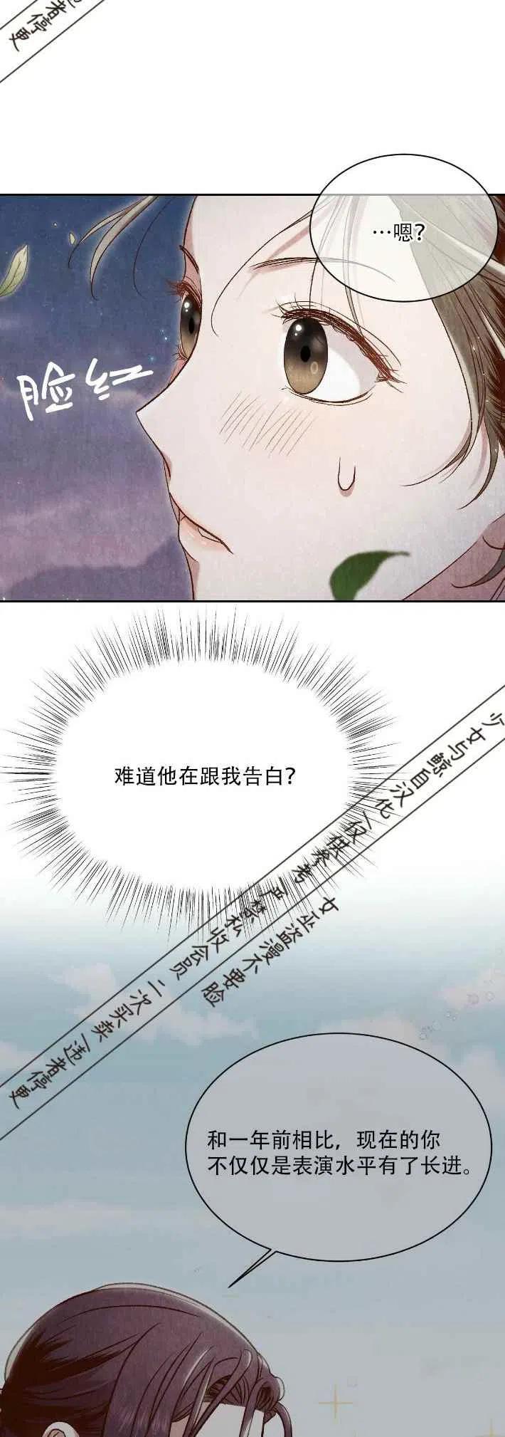 第14话43