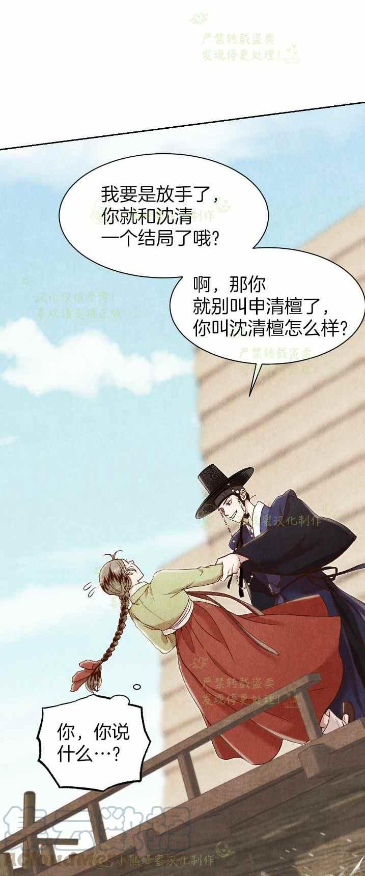 第27话45