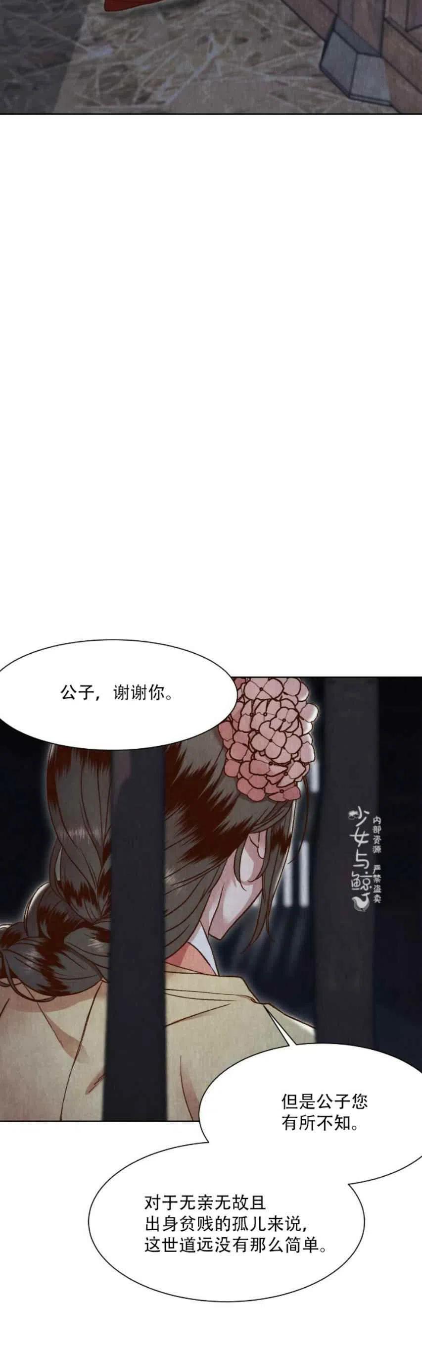 第11话41