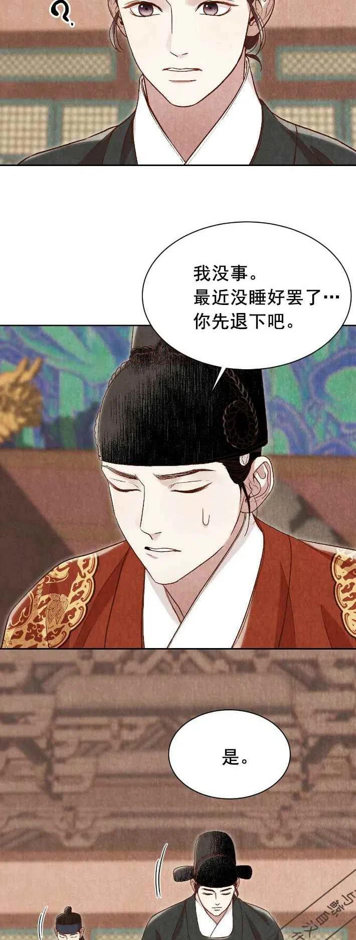 第18话26