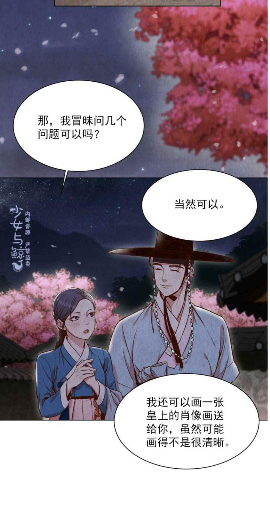 第3话63