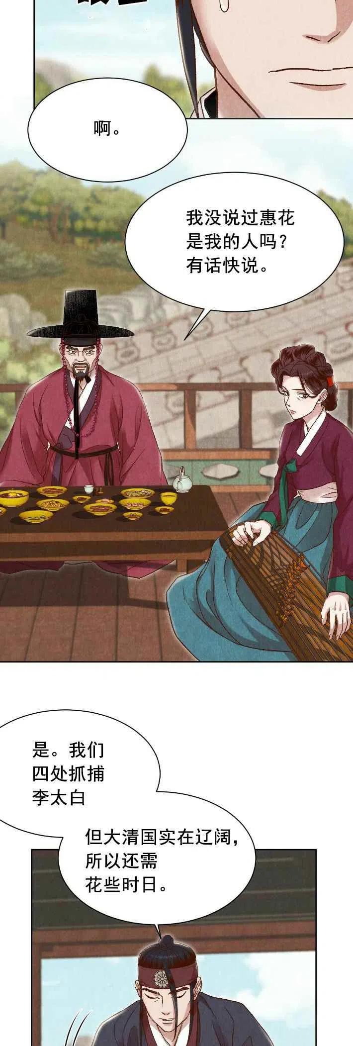 第18话17