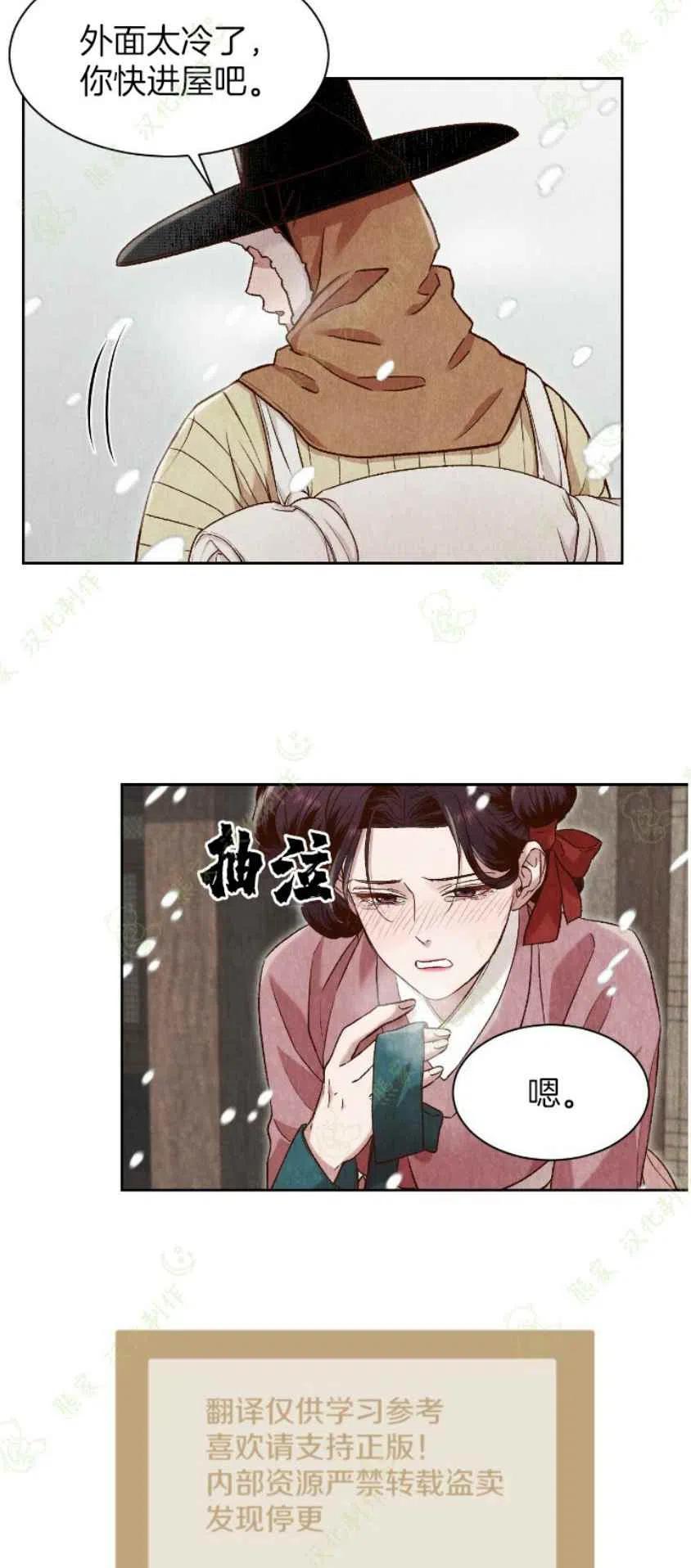 第25话43