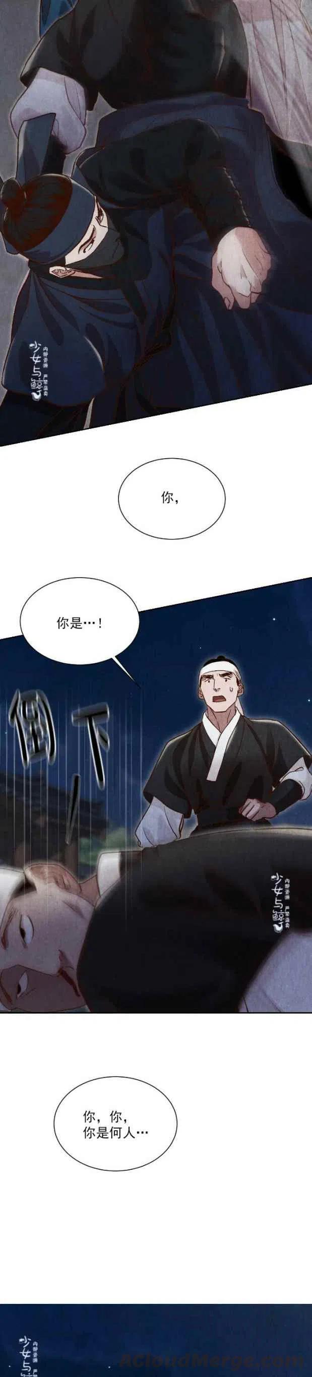 第13话36
