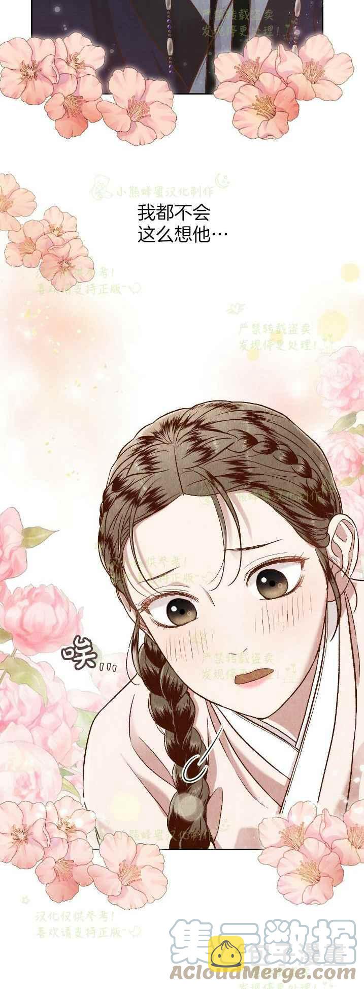 第35话39