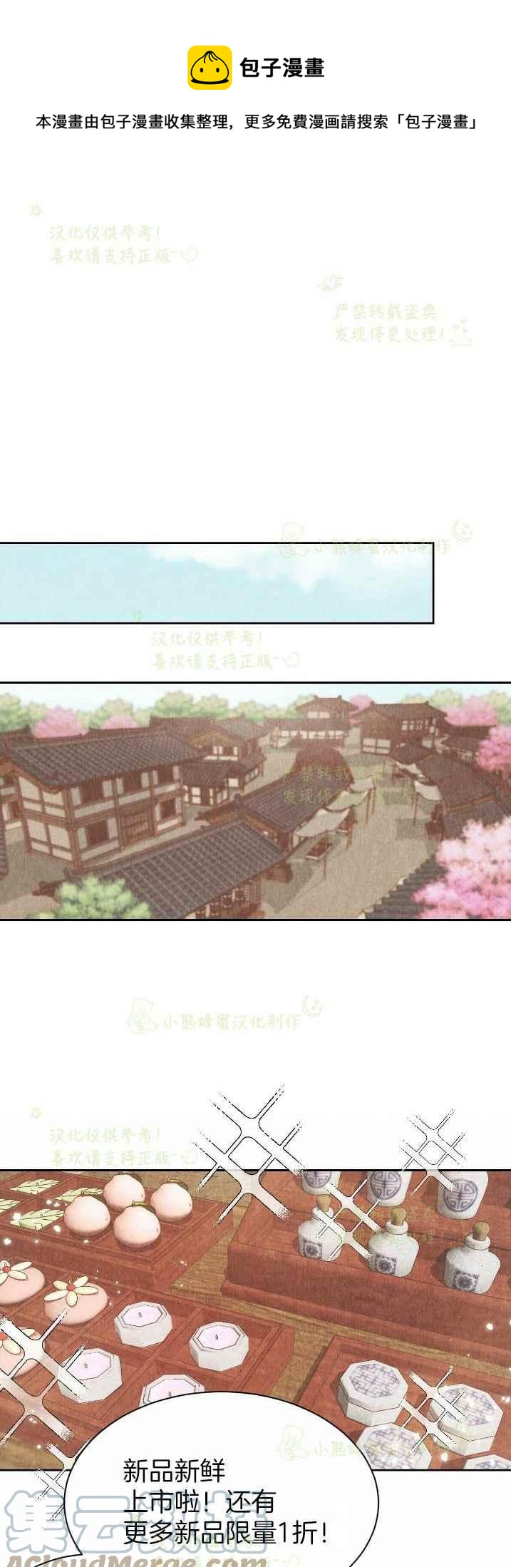 第35话36