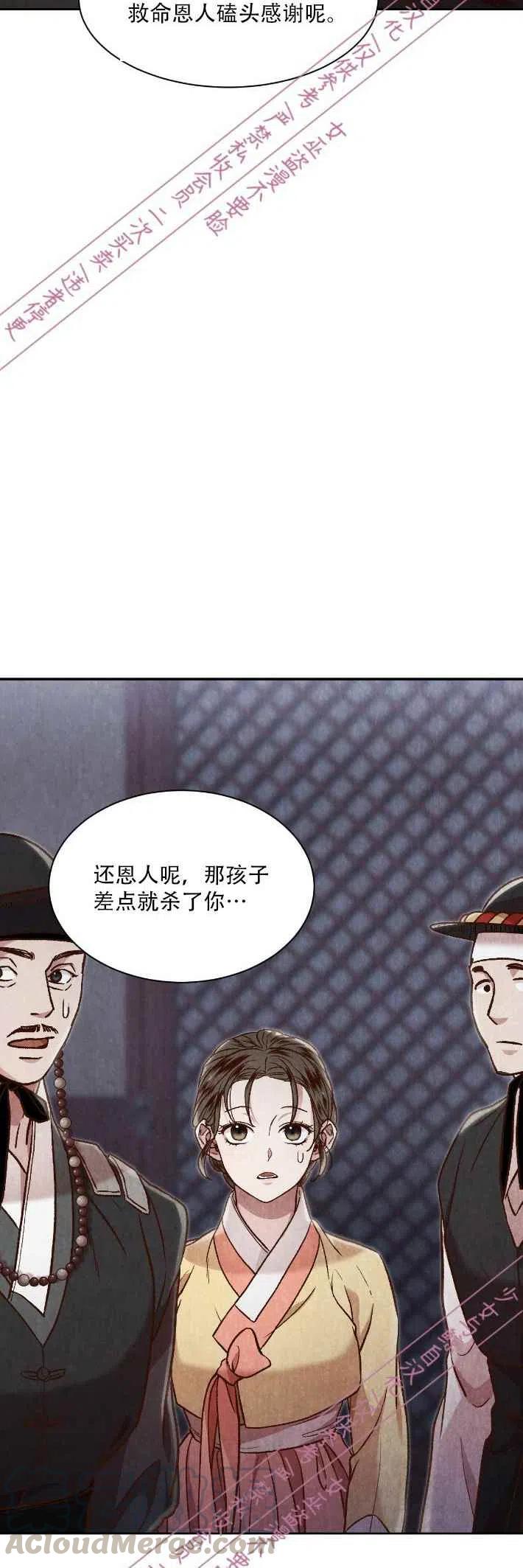第14话24