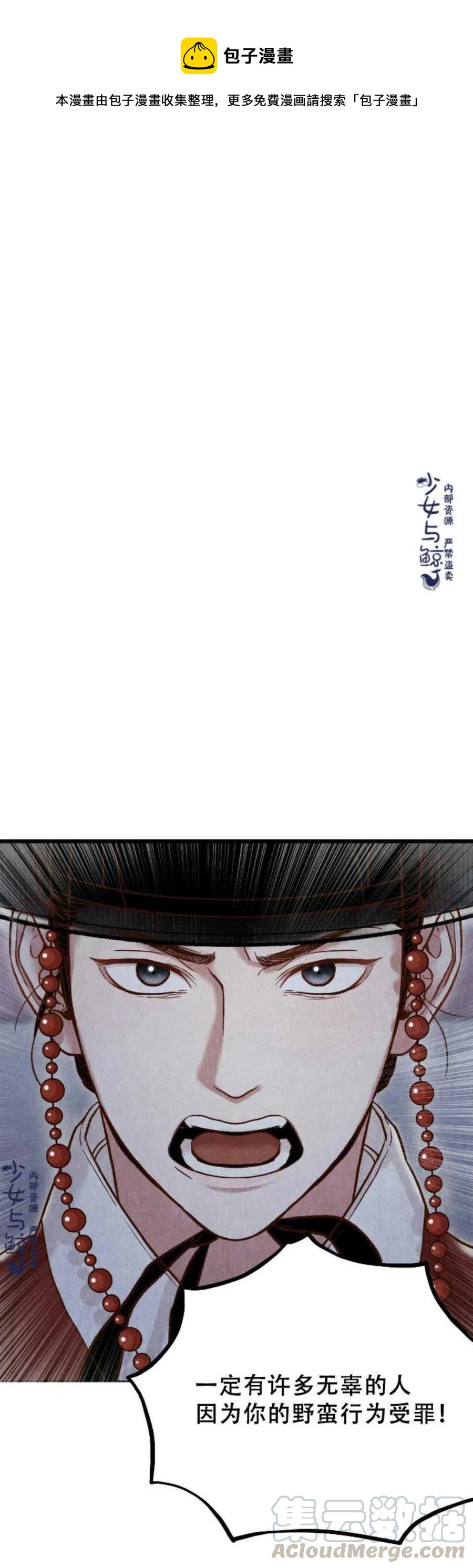 第10话27