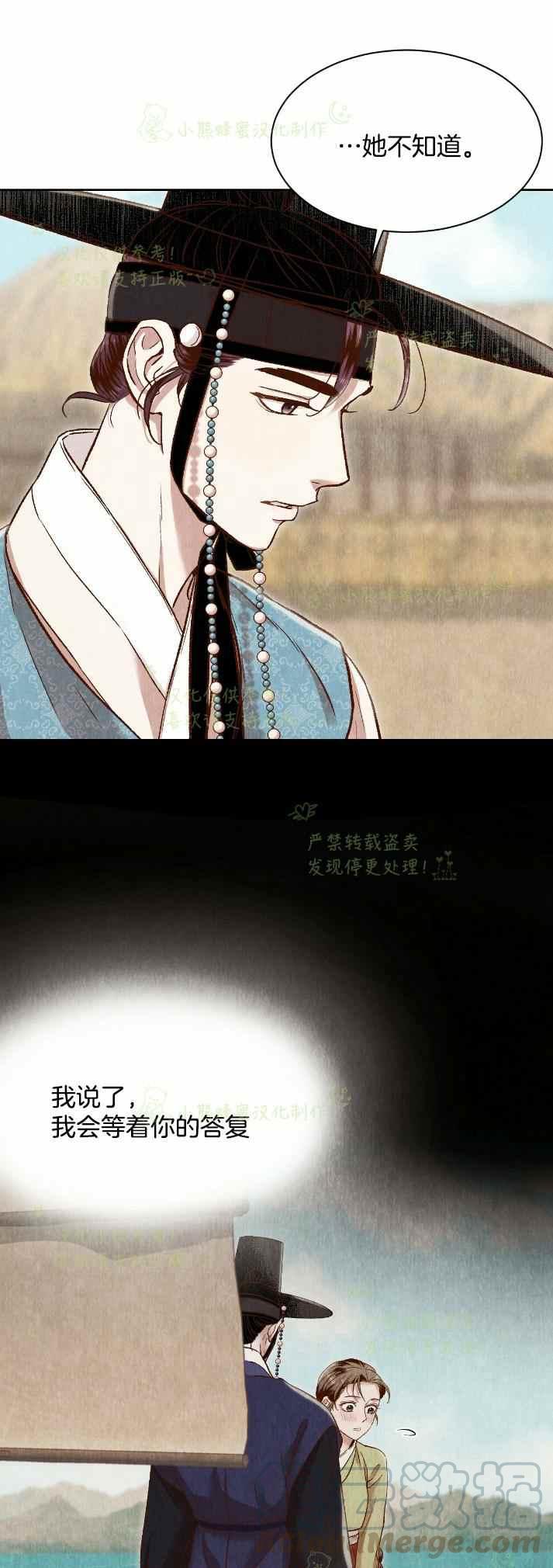 第30话30
