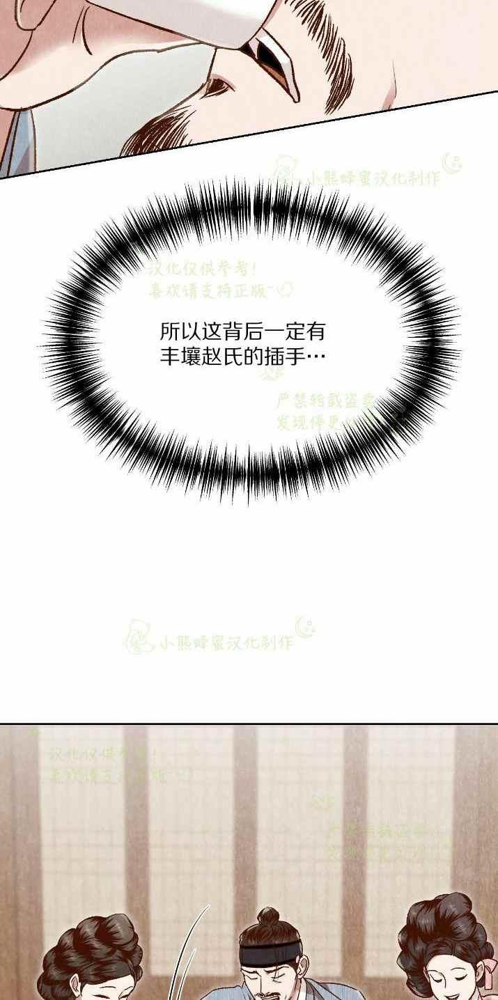 第31话57