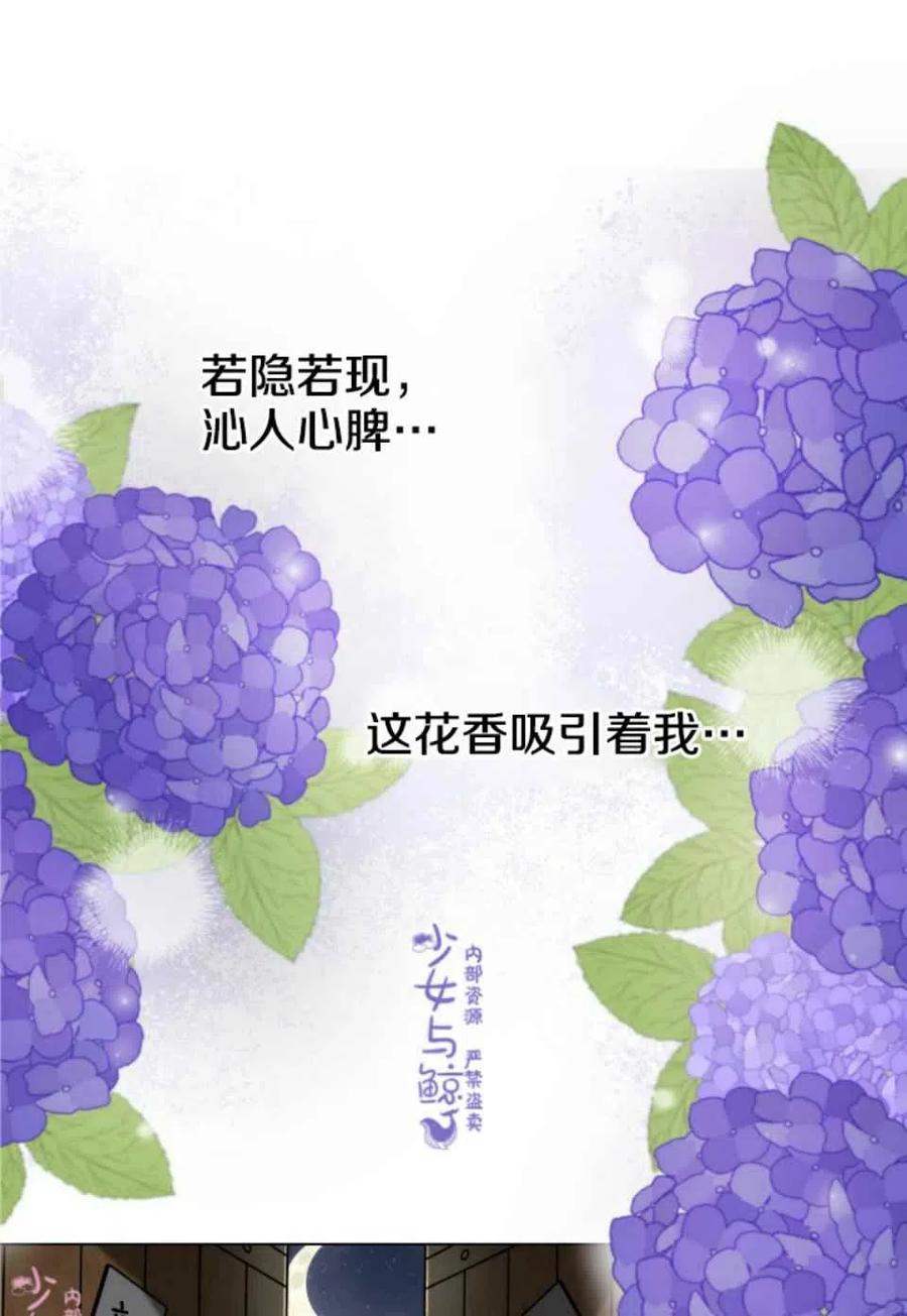 第2话74