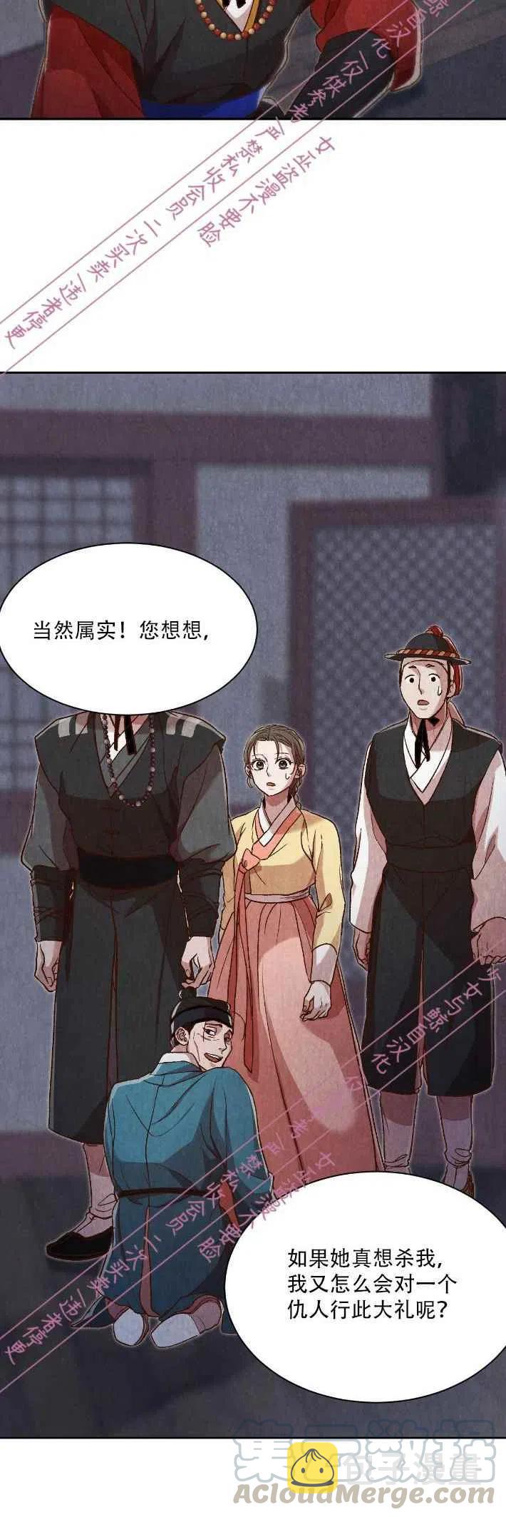第14话27