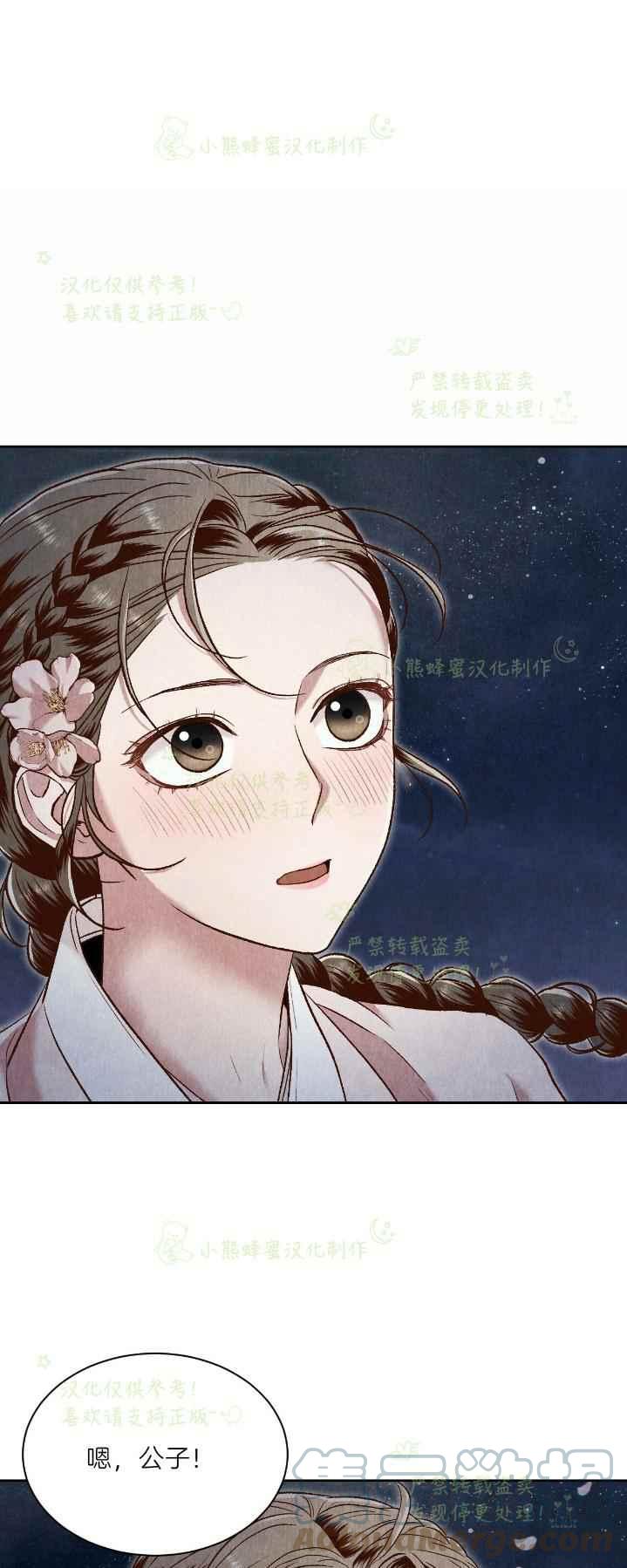 第37话30