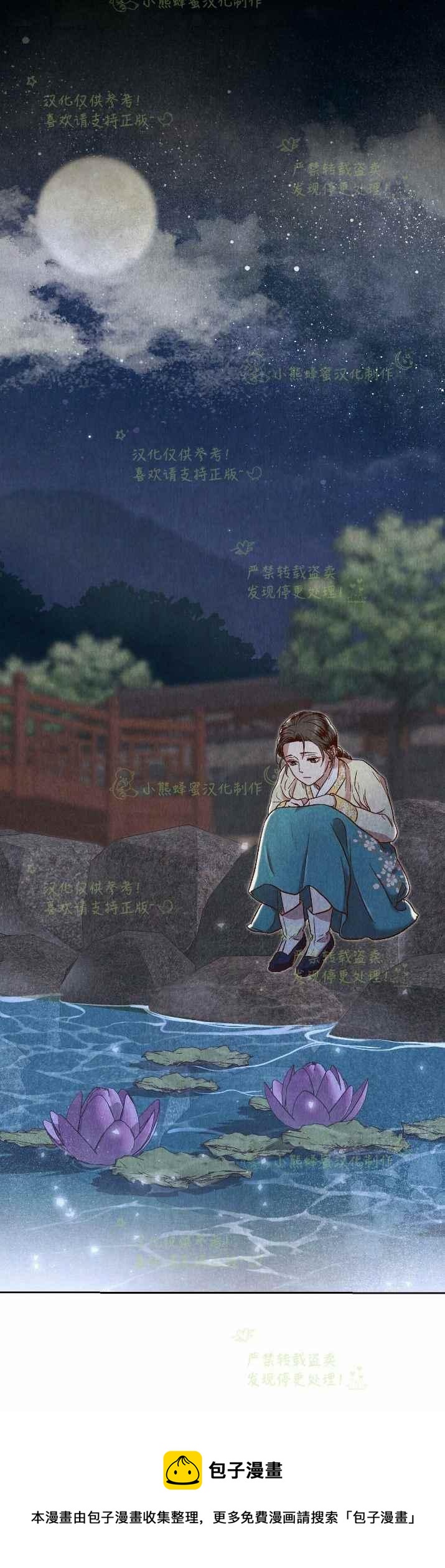 第28话63