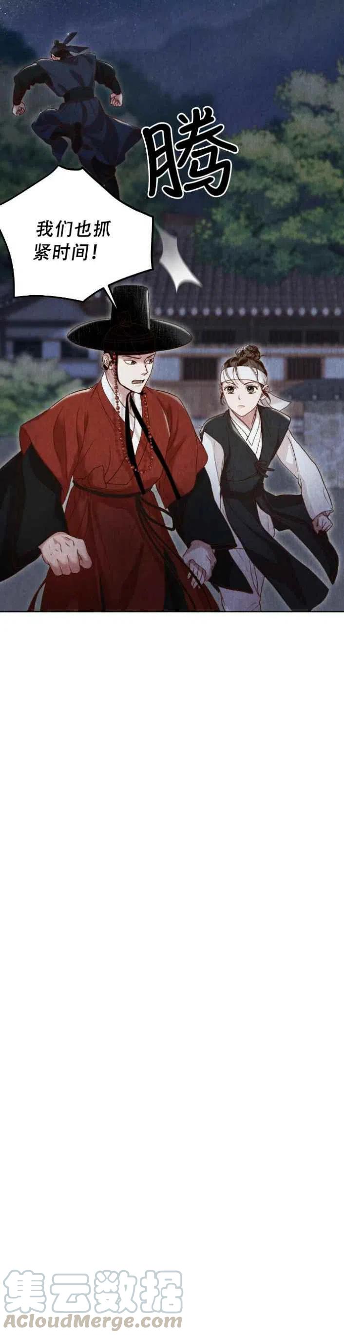 第12话24