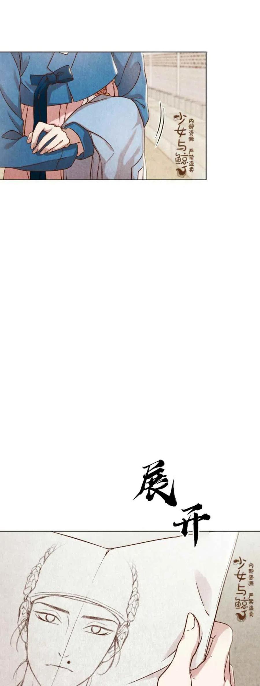 第5话51