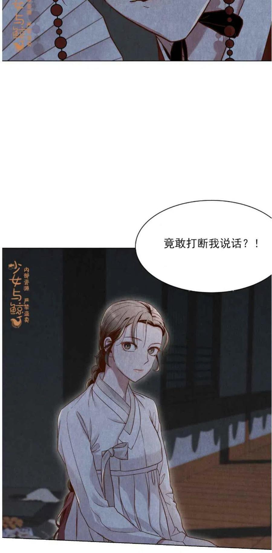 第4话37