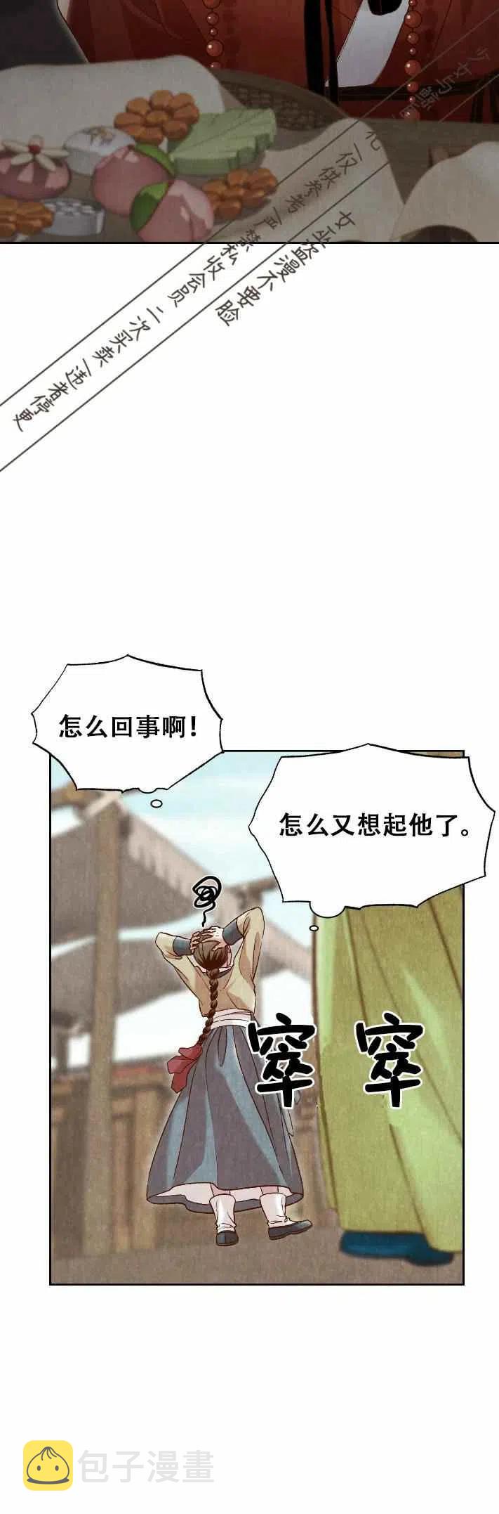 第17话28