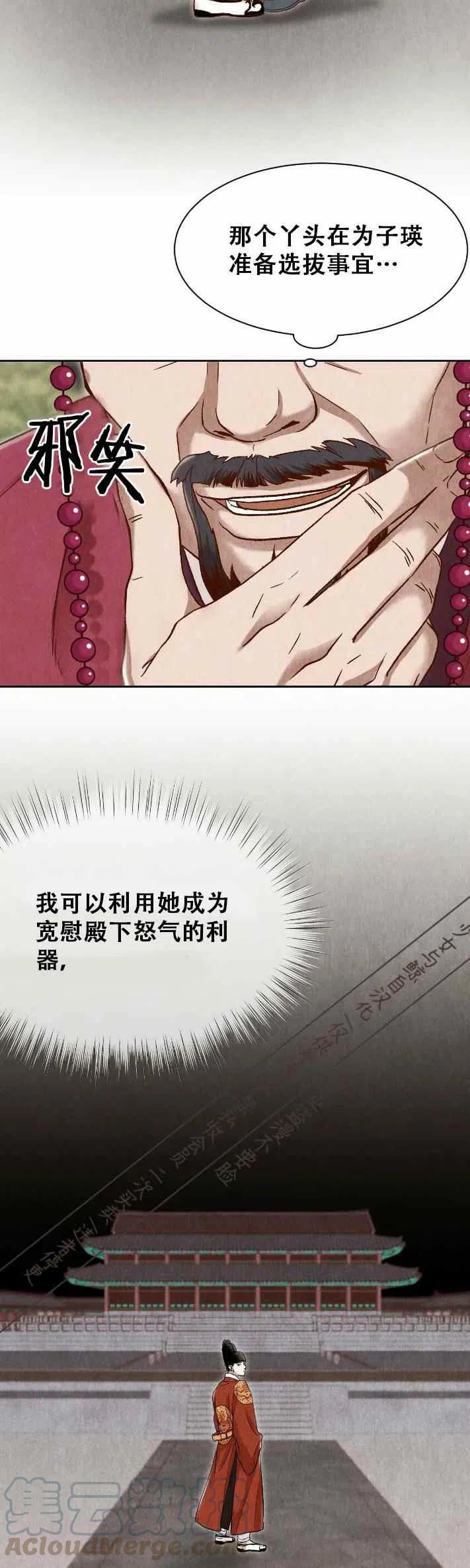 第17话48