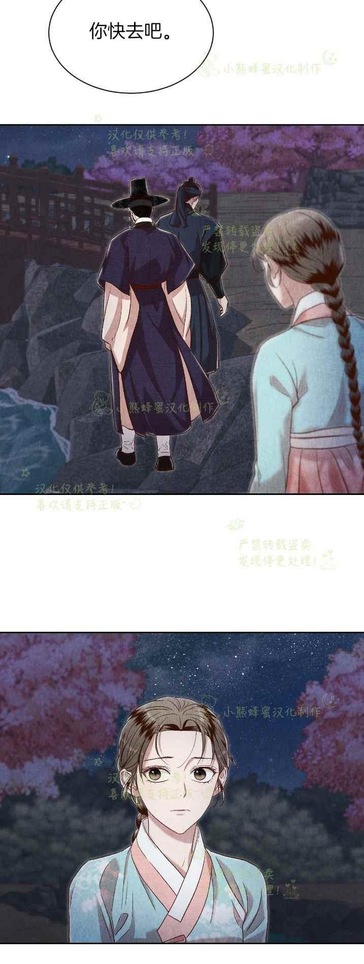 第34话31