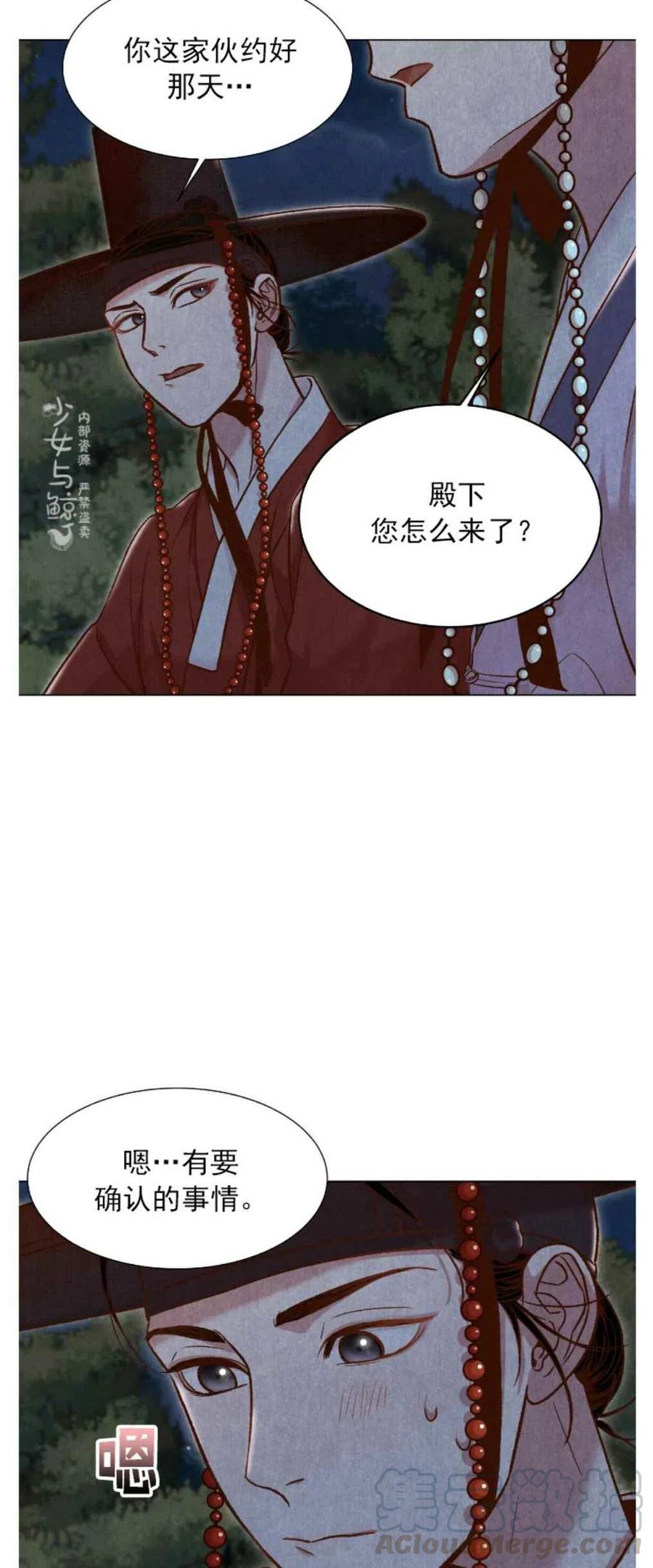 第6话39